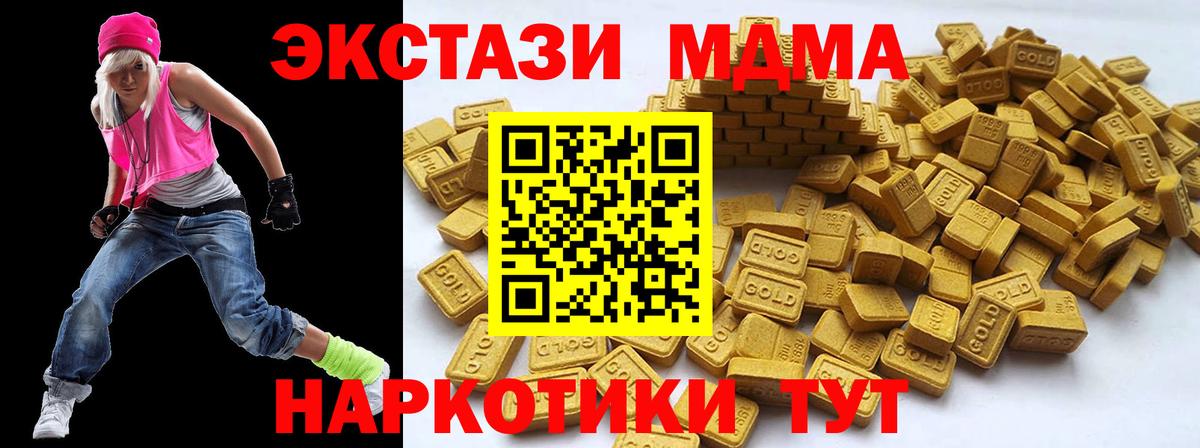 Тара  Ecstasy VHQ  Экстази 300 mg  Экстази  Вход с VPN 