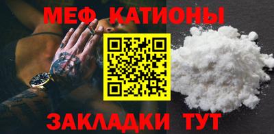 мет Малоярославец