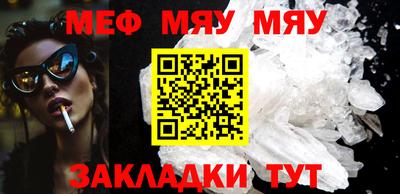 прущая мука Малгобек