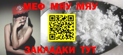 мет Малоярославец