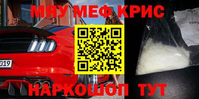 прущая мука Малгобек