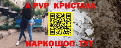 прущая мука Малгобек