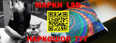 крисы Мариинск