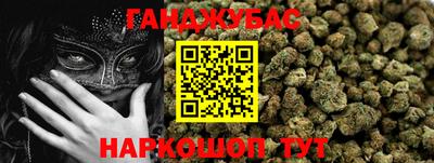 крисы Мариинск