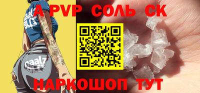 мет Малоярославец