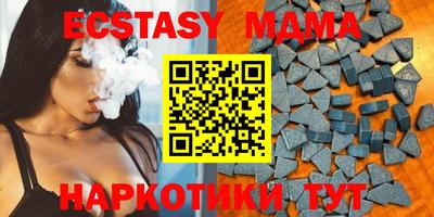 мет Малоярославец