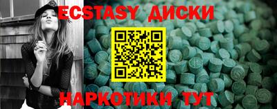 мет Малоярославец