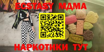 мет Малоярославец