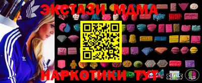 мет Малоярославец