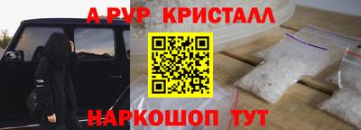 крисы Мариинск