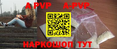 мет Малоярославец