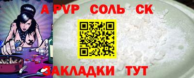 крисы Мариинск