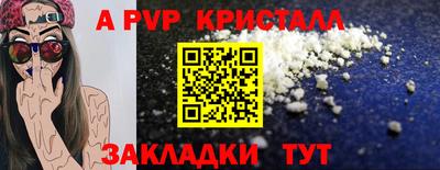 крисы Мариинск