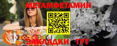 мет Малоярославец