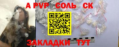 прущая мука Малгобек