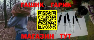 мет Малоярославец