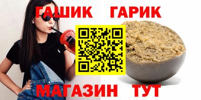 прущая мука Малгобек