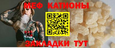 мет Малоярославец