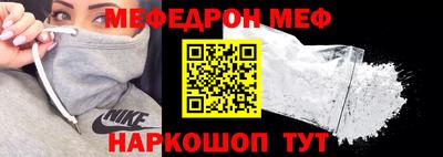 крисы Мариинск