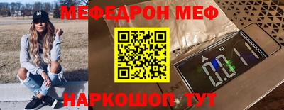 прущая мука Малгобек