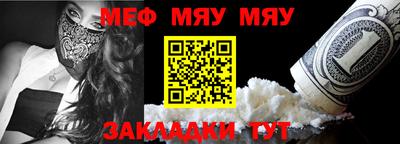 мет Малоярославец