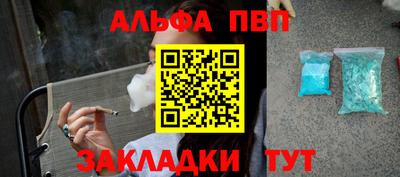 крисы Мариинск