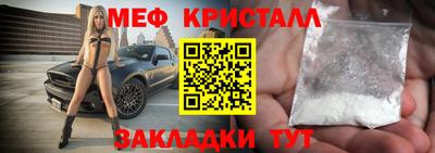 крисы Мариинск