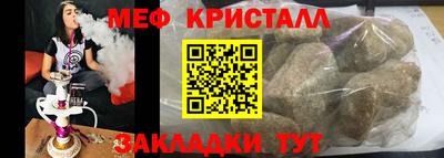 крисы Мариинск