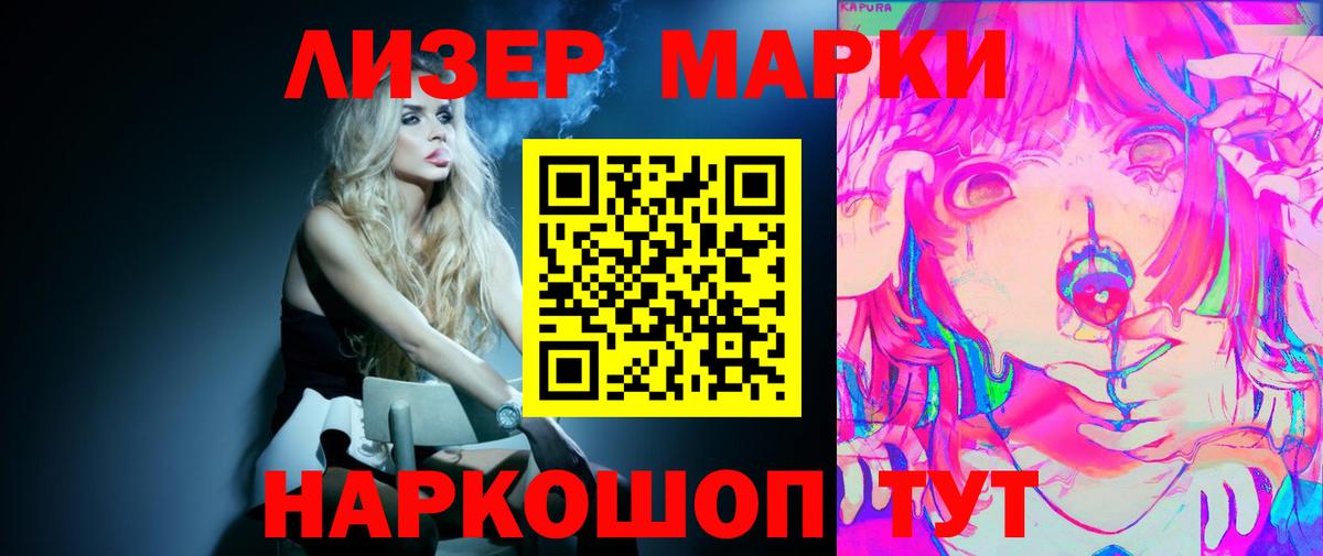 Лсд 25 экстази кислота  Вход с VPN  Тара  Лсд 25 экстази ecstasy 