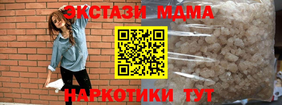 Тара  МДМА  Вход с VPN  MDMA crystal  MDMA crystal 