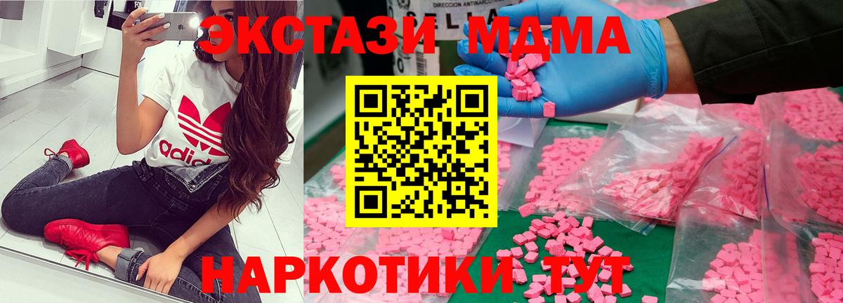 МДМА молли Тара