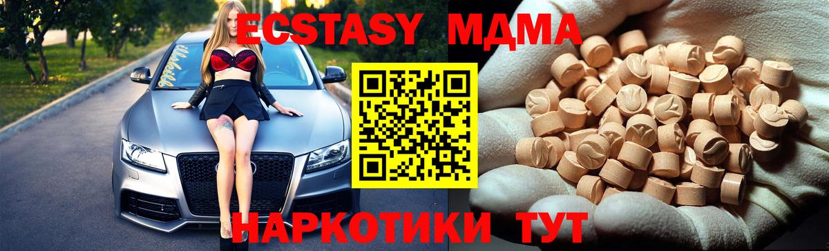 Тара  Вход с VPN  МЕФ   ЭКСТАЗИ  Гашиш  Cocaine 