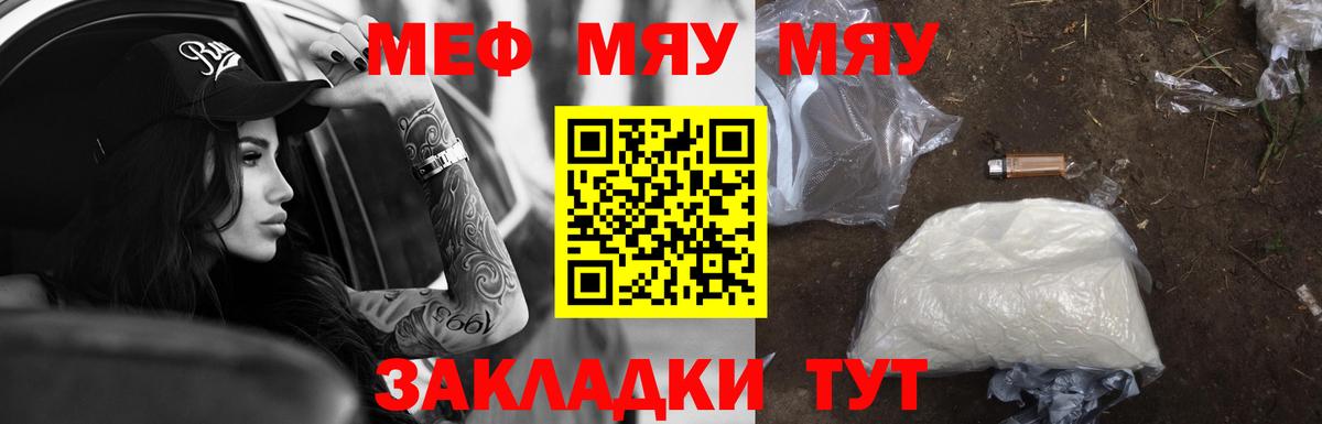 МЕФ Тара