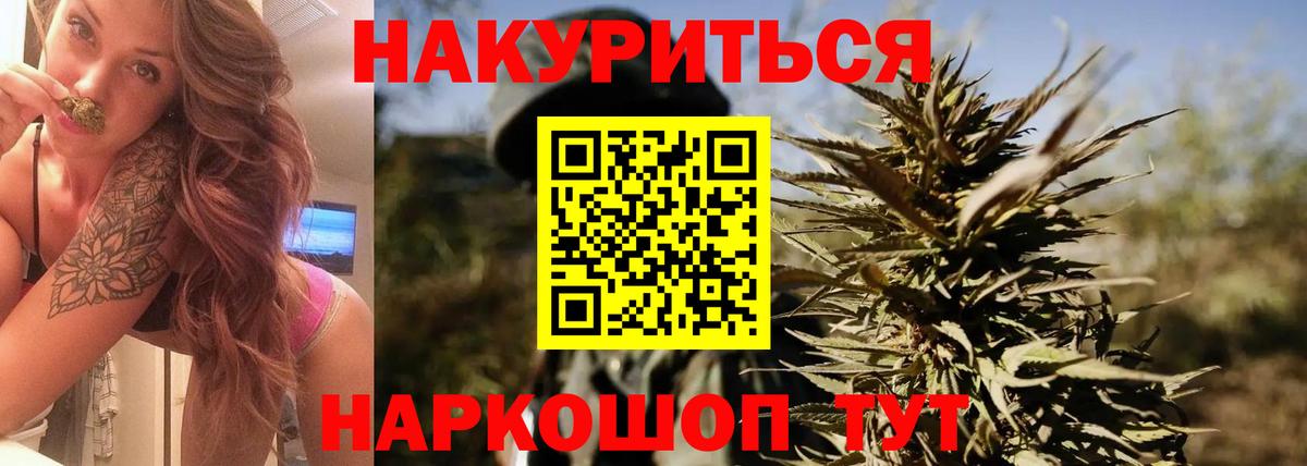 Тара  Марихуана OG Kush  Вход с VPN  МАРИХУАНА индика  Шишки марихуана THC 21% 
