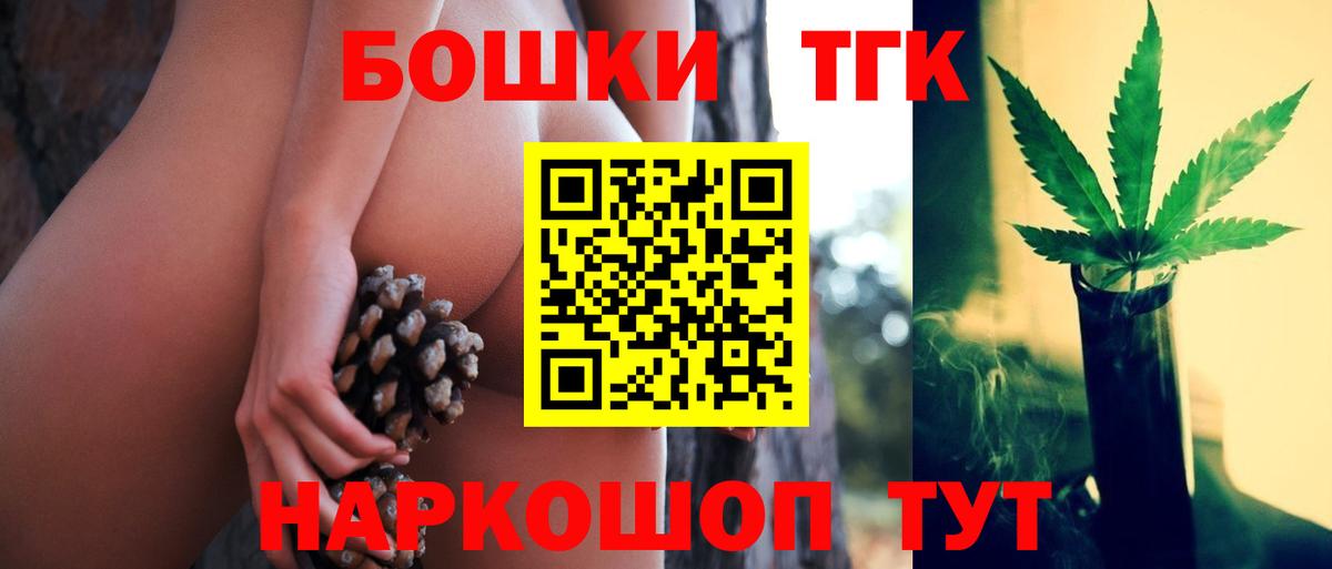 Конопля семена Тара